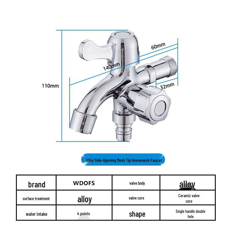 WDOFS Multifunction Double-Outlet Washing Machine & Mop Sink Faucet