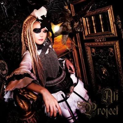 CD ALI PROJECT - Regatul Căzut Sensen (Anime TV "Fi LHCM1070 Japonia ObiPop Folosit