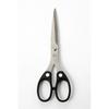 Giharu Hamono Pennant High-Grade Office Scissors MV-100 Stainless Steel 17.5cm