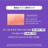 [Blemish Tone-Up] Soothing Repair Toning Sun Cream R4 40g (Free: Sunmebe 5ml)