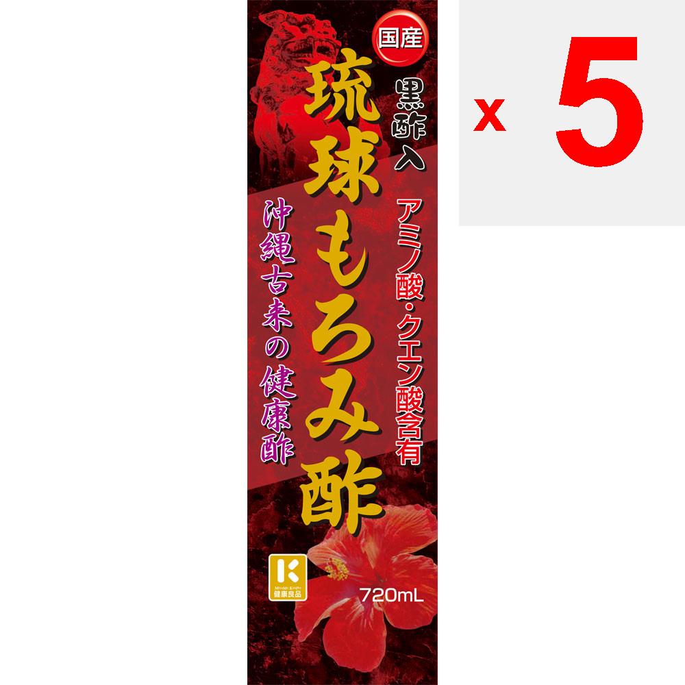 Miyama Kampo Pharmaceutical Ryukyu Moromi Vinegar 720ml Healthy Vinegar Moromi Vinegar