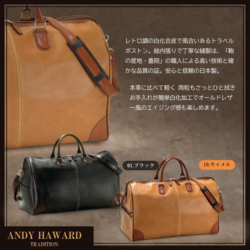 Toyooka Handwerkskunst Inländische Reisetasche für 2 Nächte Alter Retro-Look Boston Bag 50cm Original Shearling Handschuhe [Hirano Tasche] Lederähnlich + (Kamel)