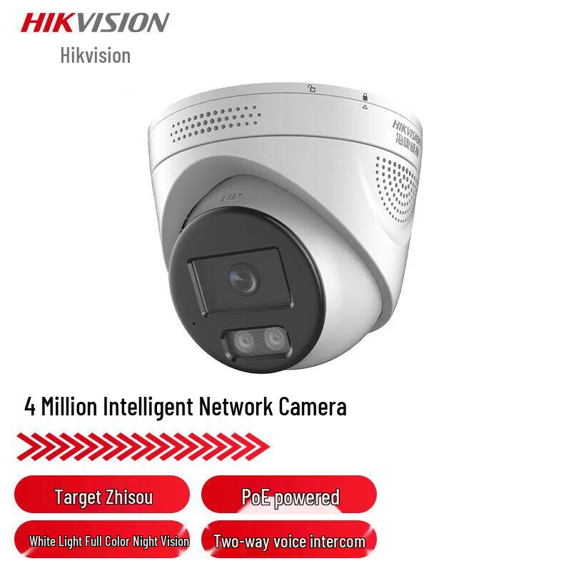 

HIKVISION 4MP Indoor/Outdoor Network Surveillance Camera CN plug (adapter included)