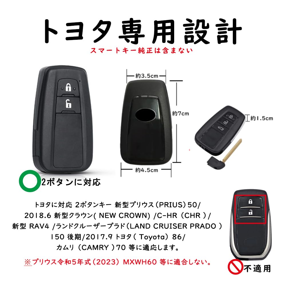 Key Case Key Holder Key Cover Genuine Leather Compatible with Toyota New Prius New Land Cruiser Corolla Heavy Duty Zinc Alloy Car Accessory 2 Buttons
