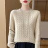 2024 Autumn/Winter Women's Cable Knit Wool Sweater – Thick, Versatile, Seven-Needle Round Neck Base Layer Fashion.
