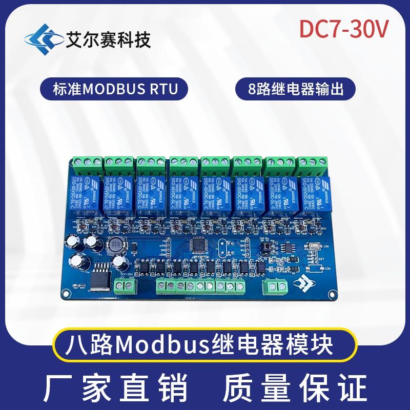 

Modbus RTU Eight-Channel Relay Module RS485/TTL UART 8 Inputs 8 Outputs 10*10*2 білий