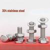 Zhong Ge 304 Stainless Steel Bolt Set