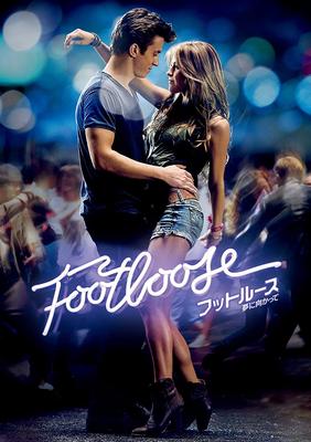 DVD DVD - Foot Loose Towards a Dream Japan Movies & DVD Used