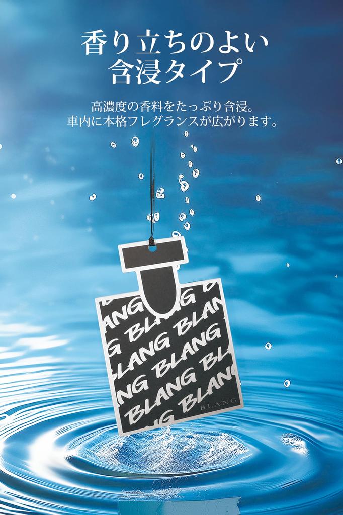 Carmate H1971 Blank Hanging, Monogram, Big Size, Approx. 1.3 Times Horizontal Size, White Musk,