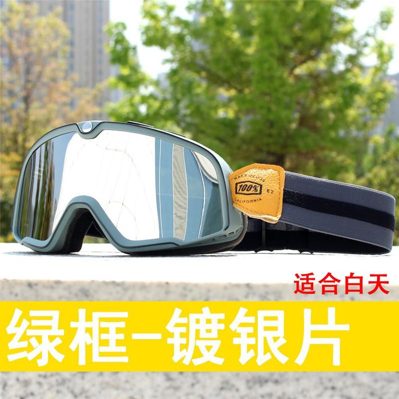 Occhiali da Moto Stile Harley Vintage Antivento Lente Chiara per Casco Mezzo/Integrale Piloti Con Occhiali da Vista