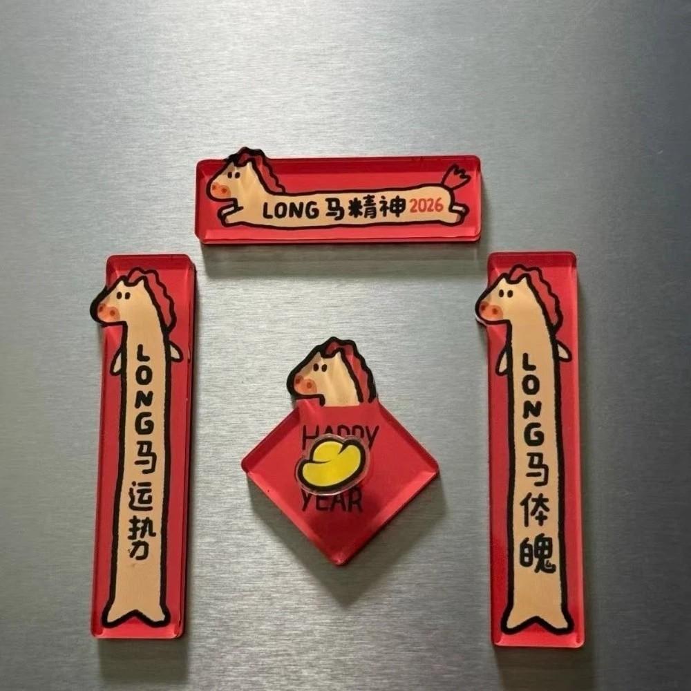 

4PCS/SET Traditional Cartoon Pony Fridge Magnets Chinese Style Refrigerator Magnets Home Decoration rotating червоний