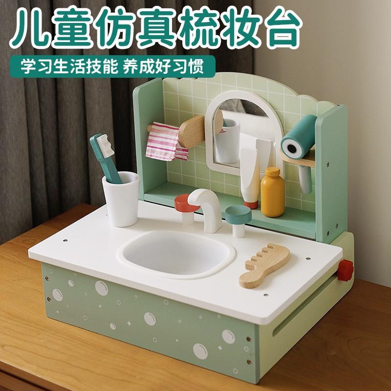 Play House Toy Kitchen Wooden Boy Girl Dessert Shop Ice Cream Tea Set Wooden Children'S Toys