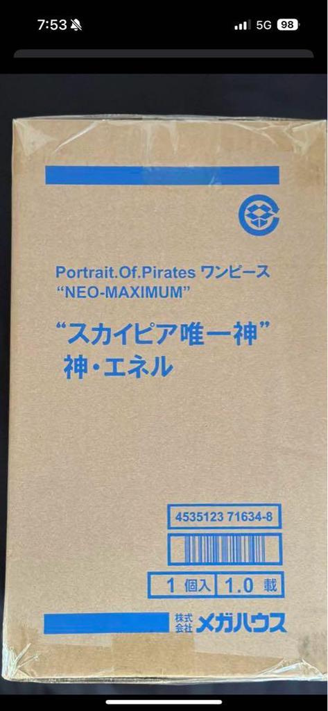 [USED] Enel pop maximum
