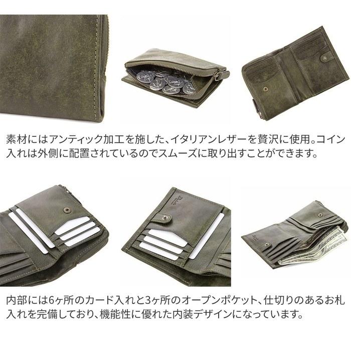 [Dakota Black Label] Two-Fold Wallet Chocolate 626801-41 Compact