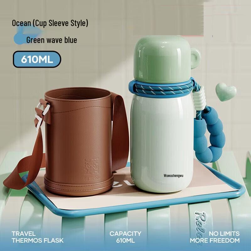 RELEA Peekaboo 610ML Insulated Bottle with Sleeve