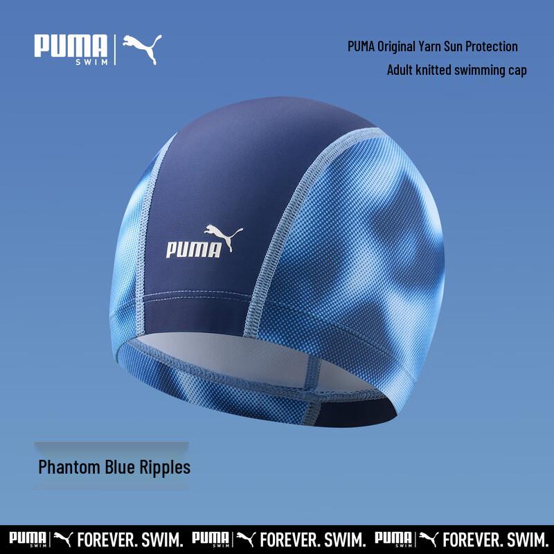 

PUMA Adult Skin-Friendly Fabric Swim Cap Skin-Friendly Breathable