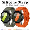 Band for Samsung Galaxy Watch 7 Strap FE/5 Pro/6/4 Classic 44mm 40mm Original Silicone Sport Belt Bracelet Correa Galaxy Watch 7