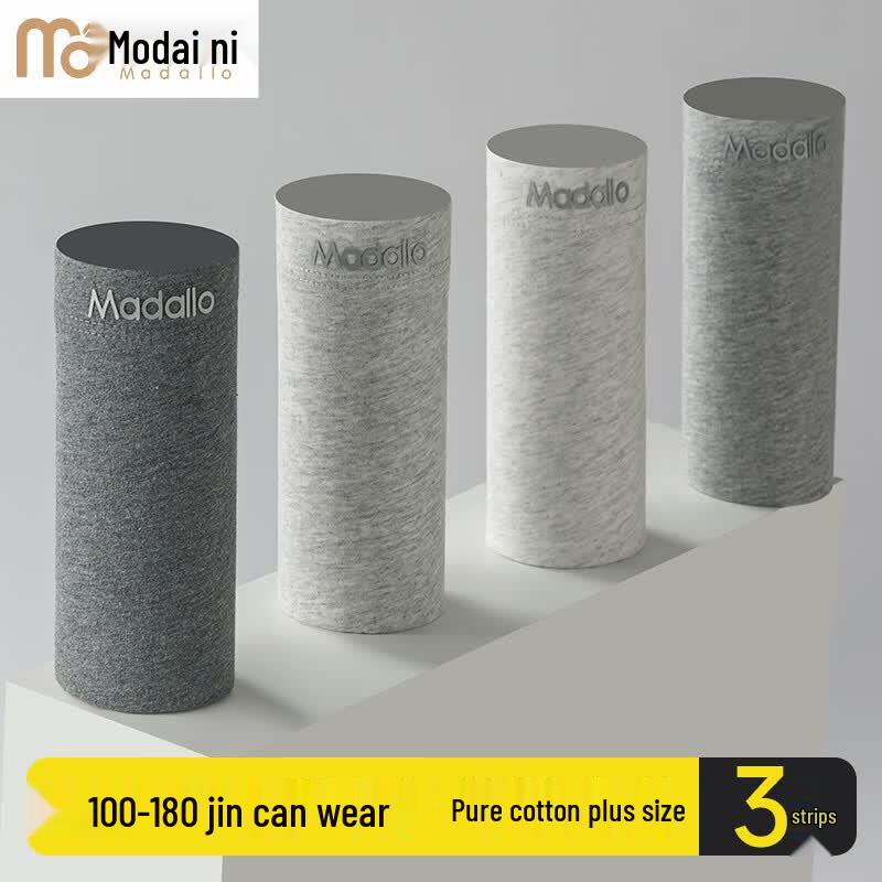 Men's Antibacterial Modal Cotton Boxer Briefs 3-Pack