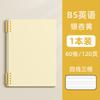 B5 Loose Leaf English Notebook For High School College Students