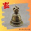 SCGEHA Guardian Bell 12 Zodiac Key Chain Brass Hanger Harley Morning Tiger Dog Zodiac (Boar)