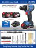 Dongcheng Brushless Lithium Battery Electric Hand Drill & Screwdriver