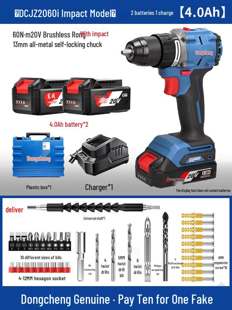 Dongcheng Brushless Lithium Battery Electric Hand Drill & Screwdriver