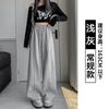 Scimitar wide-leg pants women's spring and autumn new high-waisted loose straight casual pants slim sweatpants