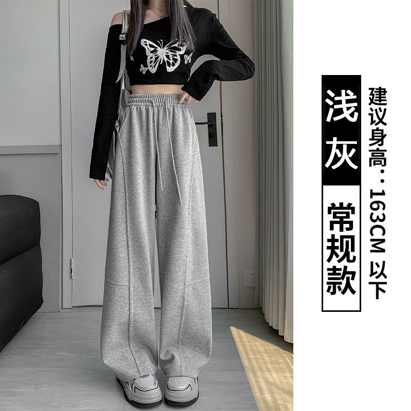 Scimitar wide-leg pants women's spring and autumn new high-waisted loose straight casual pants slim sweatpants