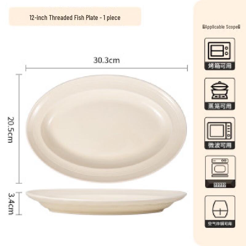 Jun Seventeen French Style Ceramic Underglaze Threaded Fish Plate Simple Pack