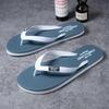 2025 Men's Trendy Thick-Soled Non-Slip Summer Beach Flip-Flops
