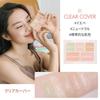 LUNA Concealer Palette 1 Clear Cover Long-Lasting No.