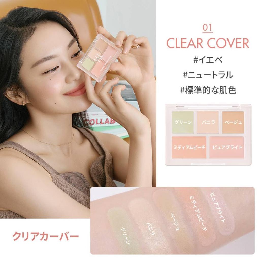 LUNA Concealer Palette 1 Clear Cover Long-Lasting No.