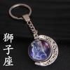 Rotating Hemisphere Constellation Keychain Time Gemstone Keychain Pendant