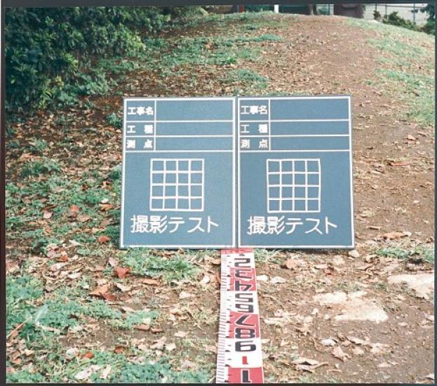 Tajima Construction Blackboard Horizontal 14 Type KB6-Y14