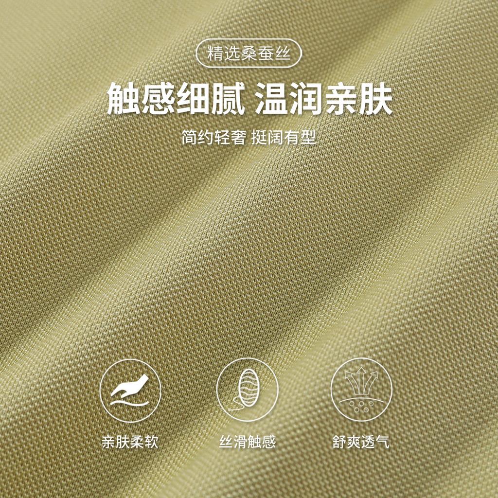 12% mulberry silk machine washable pearl cotton polo shirt men's short sleeved light luxury business T-shirt
