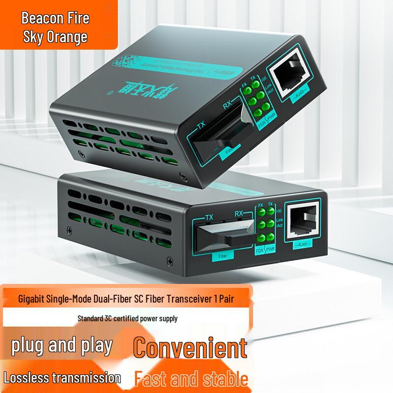 Fenghuo Tiancheng Telecom-Grade Pro ST 100M Single-Mode Dual-Fiber Media Converter 20KM