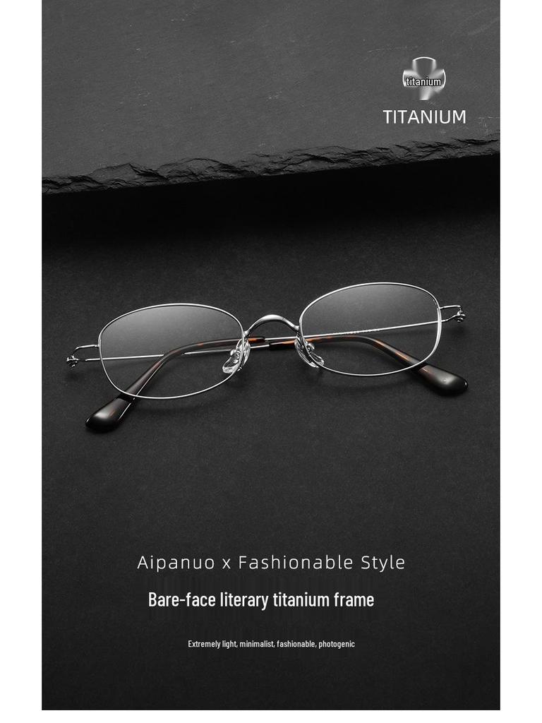 Udia Ultralight Titanium Oval Eyeglass Frame 49 - Screwless Myopia Glasses for Women