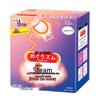Kao MegRhythm Steam Eye Mask - Random shipment of new and old products