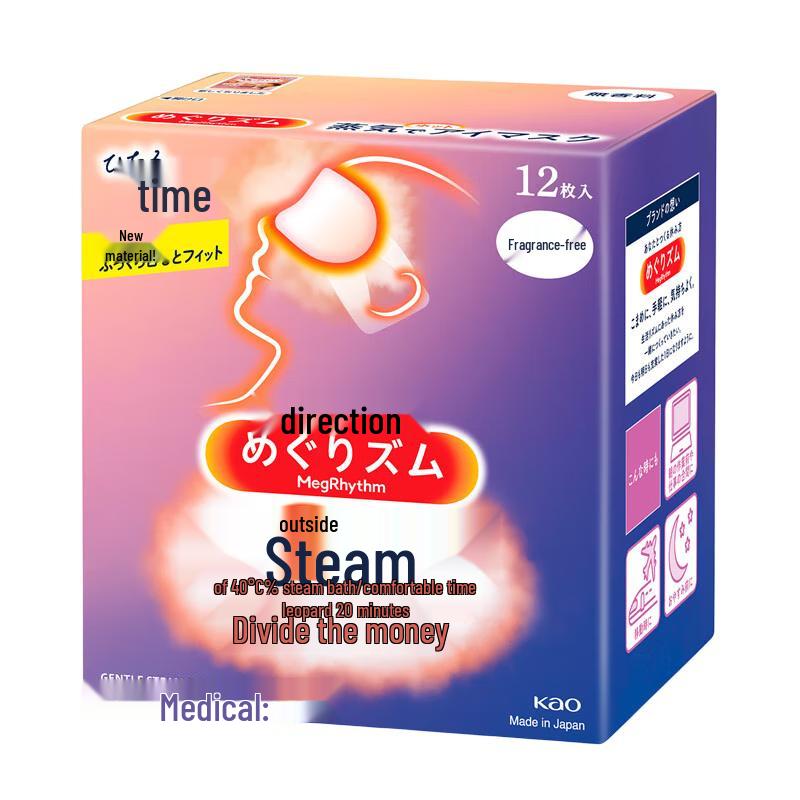 KAO MegRhythm Dampf-Augenmaske