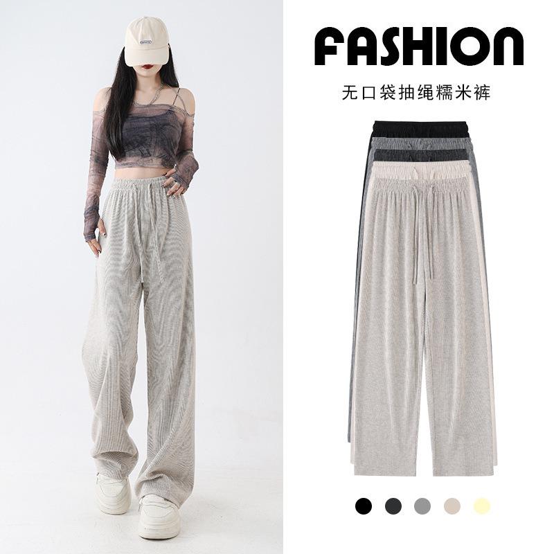 Glutinous rice pants women's spring and autumn new high-end loose lazy drooping straight high-waisted casual wide-leg pants