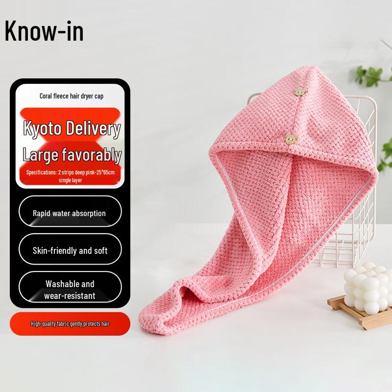 

Zhi Feng Super Absorbent Hair Drying Cap