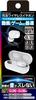 Kashimura NBL-111 True Wireless Stereo Earphones, Ideal for Video Watching, Low Latency & Long Playback, WH (White)