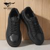 Septwolves Men's Fashion Elevating Casual Sneakers