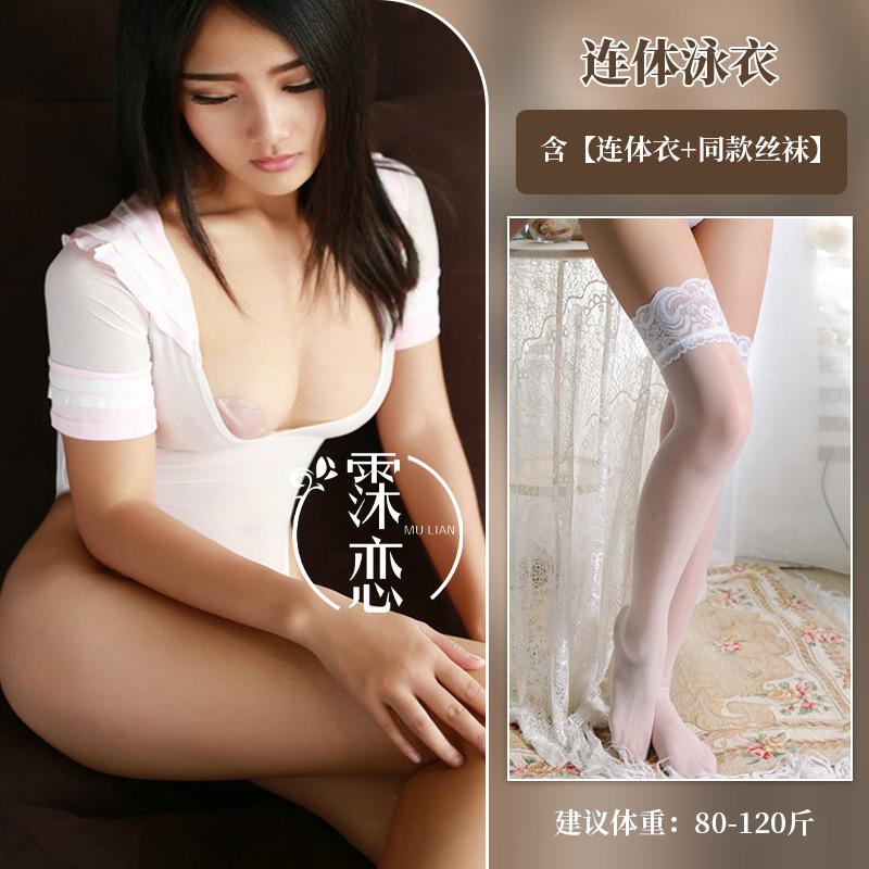School Girl Uniform Open Tight Sexy One-piece Swimsuit Women's Dead Library Water Perspective Sex Underwear Uniform