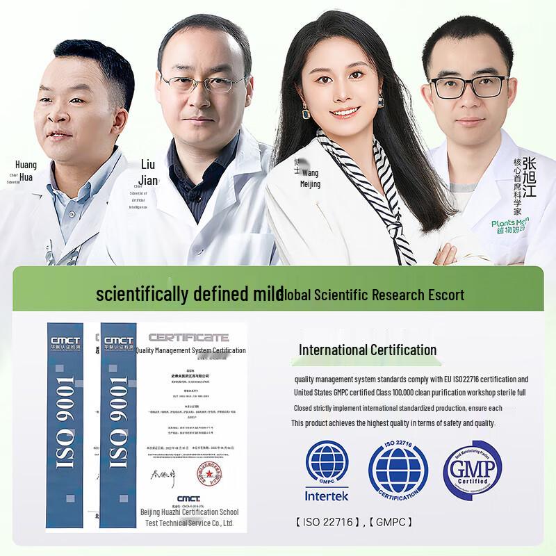 Plant Mom Kids Amino Acid Gentle Facial Cleanser