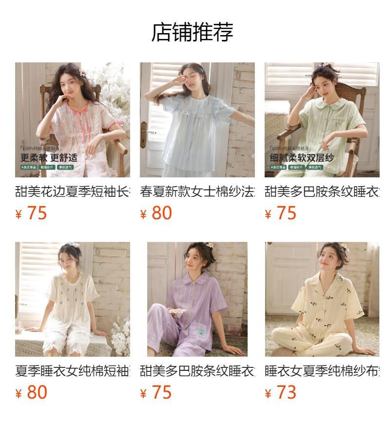 Spring New Summer Thin Nightgown Women's Pure Cotton Double-layer Cotton Yarn Seven-quarter Sleeve Loose Large Size Medium and Long Skirt Can