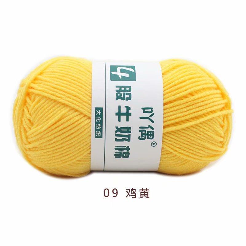 4 Strands Milk Cotton Medium Thickness Hand Knitted Crochet Doll Sweater Scarf Ball Of Thread Baby Wool