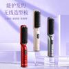Straight Hair Comb, Negative Ion, Non Damaging Hair Clip, Curling Rod, Dual-purpose Portable Electric Comb, Hair Clip Board