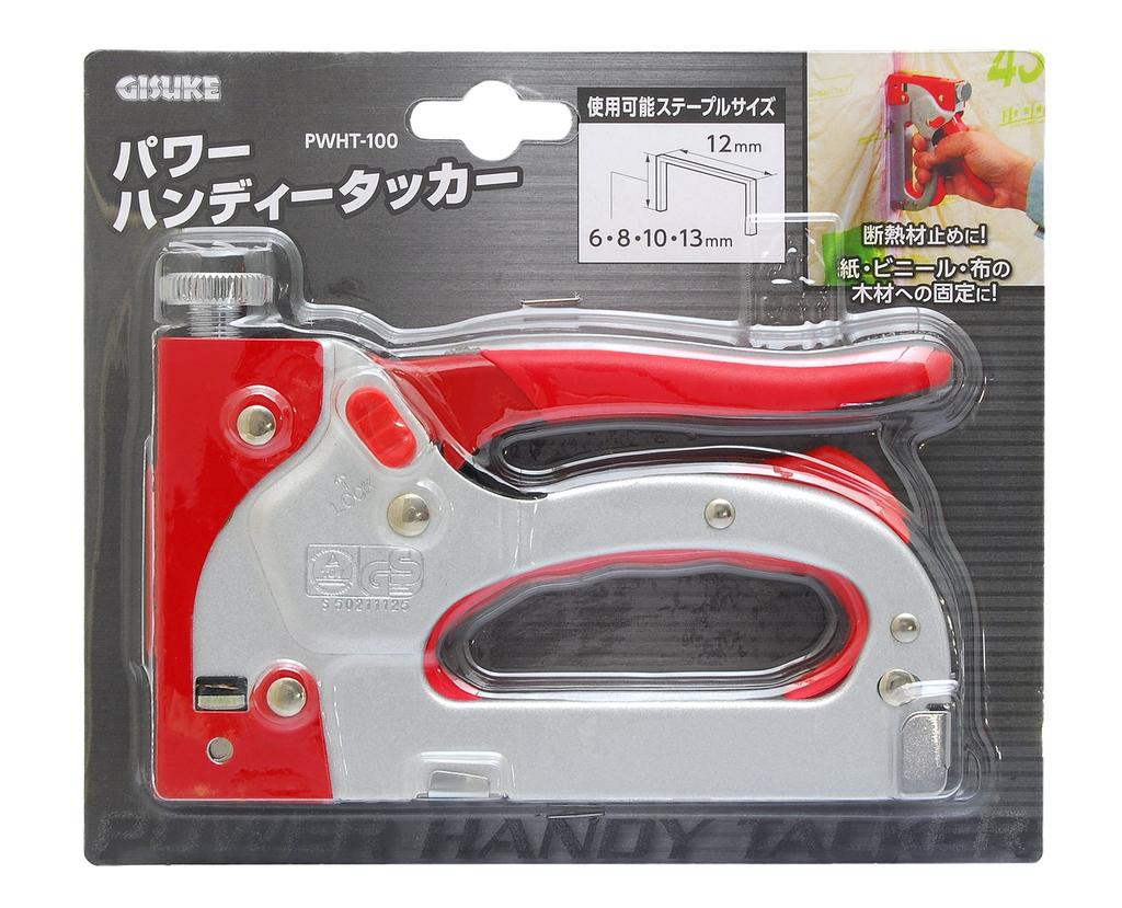 Takagi GISUKE Power Handy Tacker for Repairing Securing Installing and Attaching Panels and Canvases PWHT-100 Chairs, Beds, Etc., Insulation, Screens,