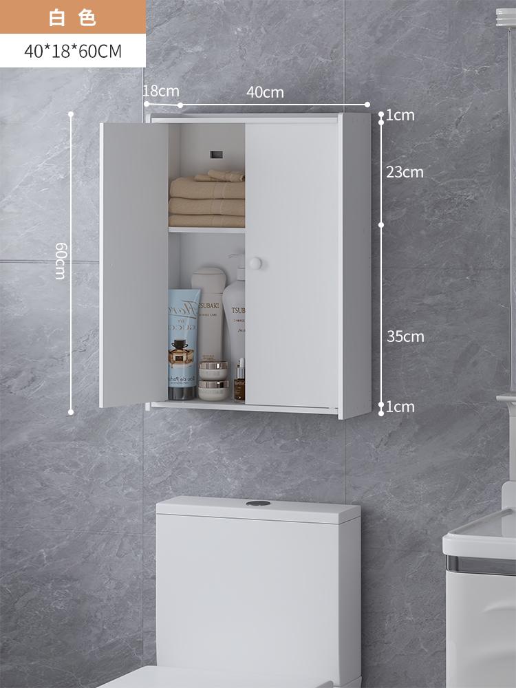 Toilet Wall-mounted Cabinet, Top Shelf, No Punching, Toilet Storage Wall Cabinet, Bathroom Storage Cabinet